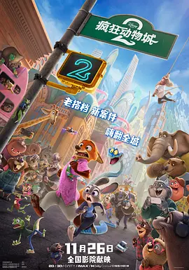 特色一级黄色片